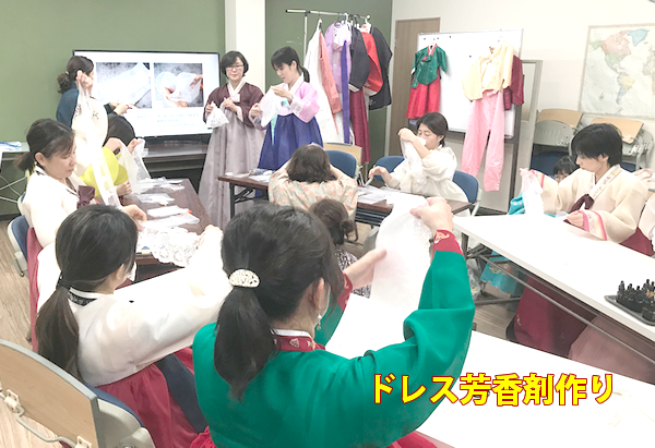韓服作り体験